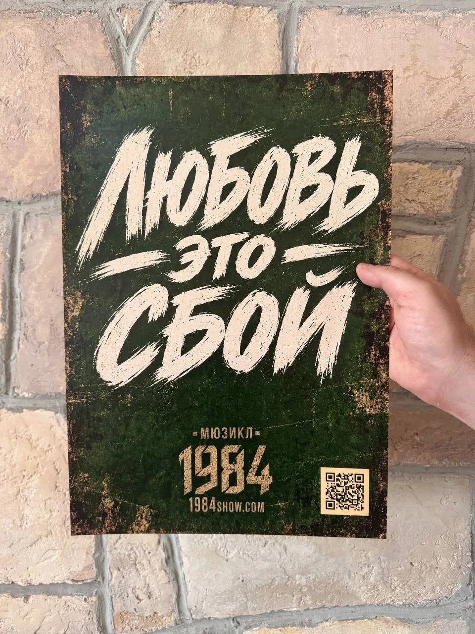 Помогите! #6