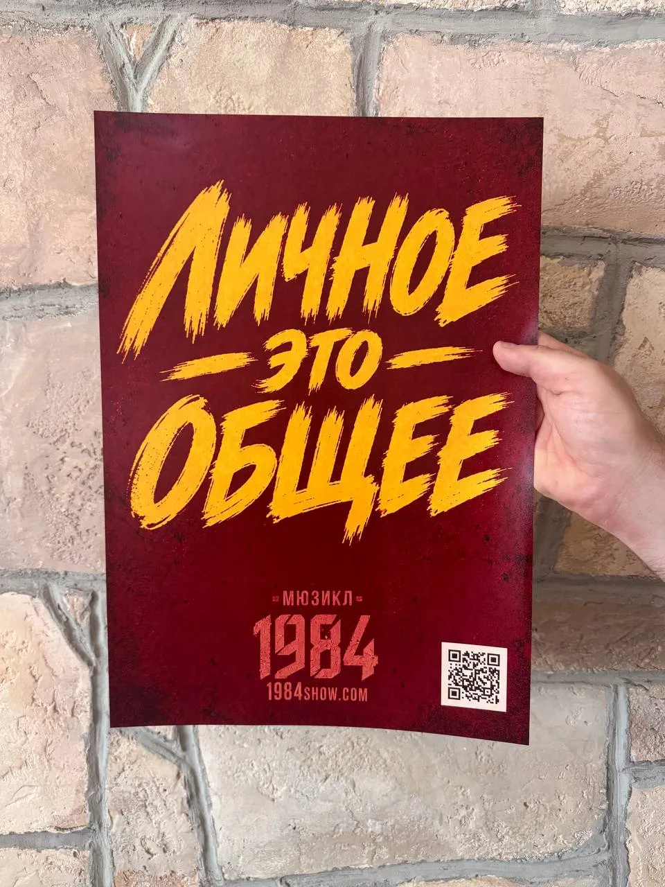 Помогите! #8