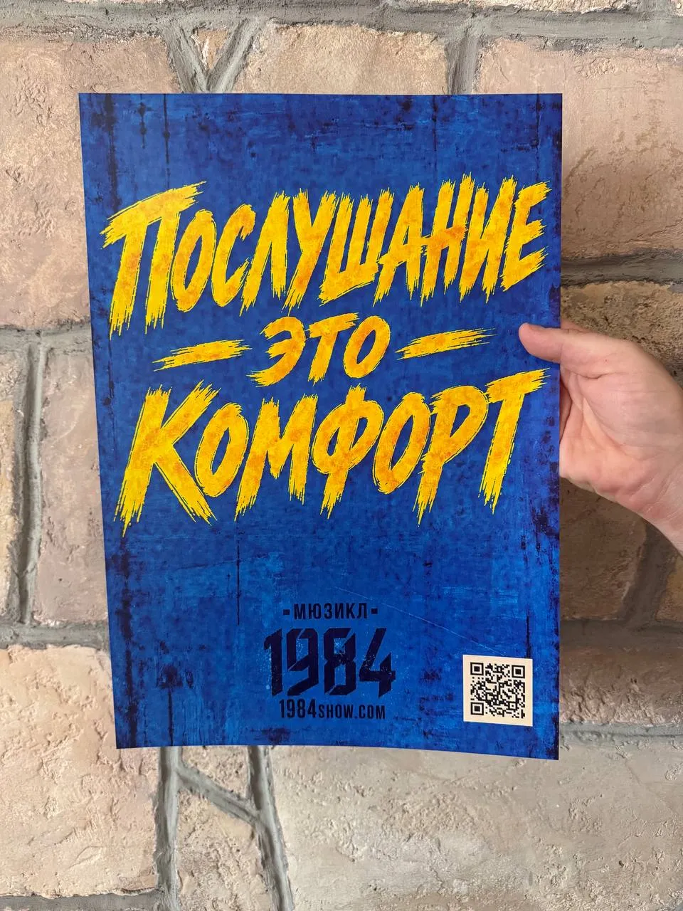 Помогите! #9