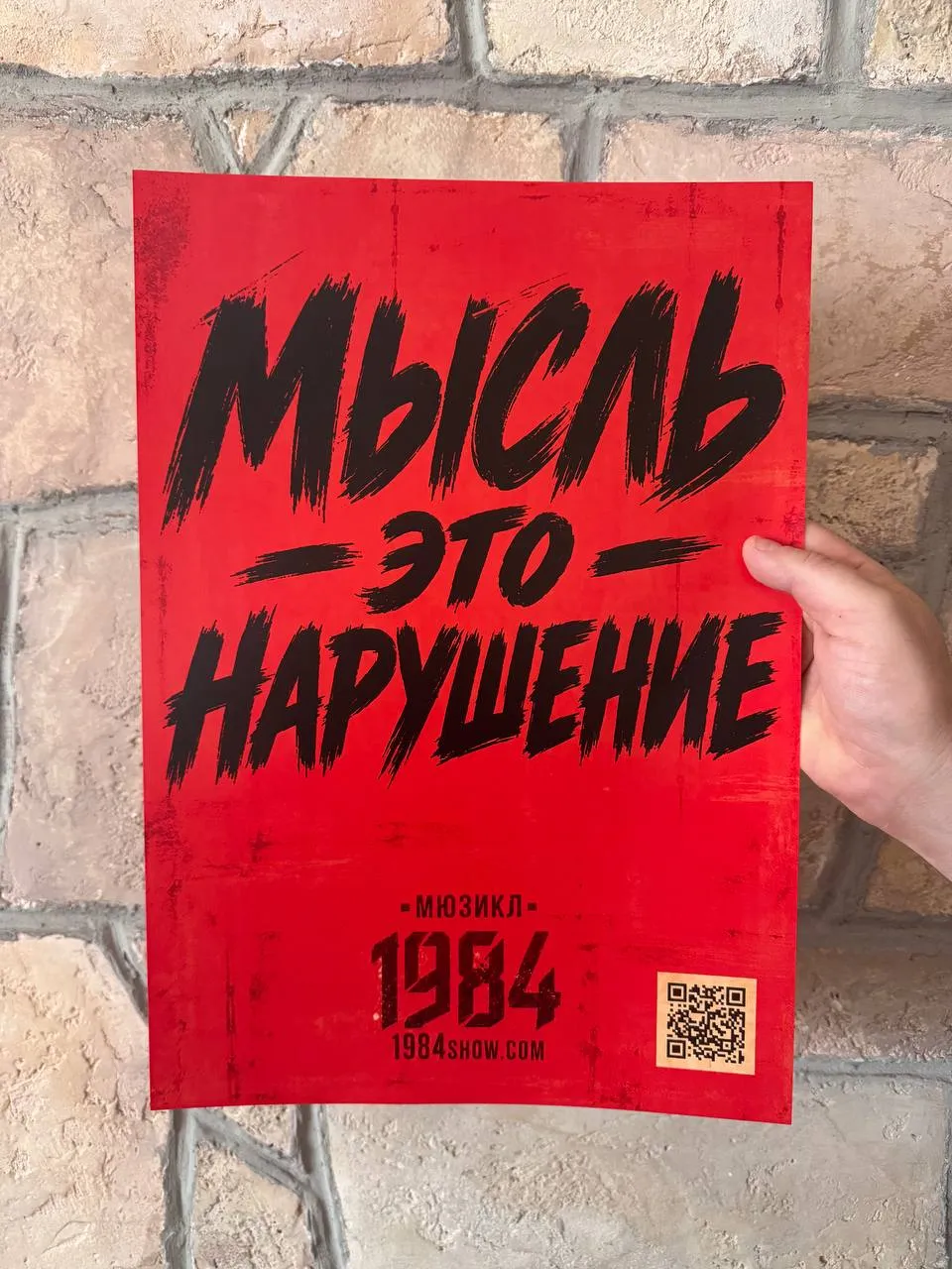 Помогите! #10