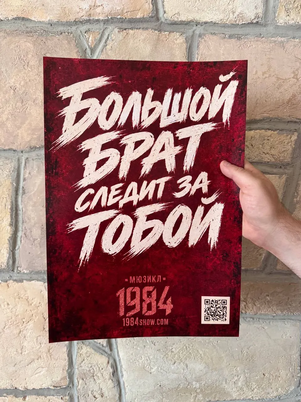Помогите! #12
