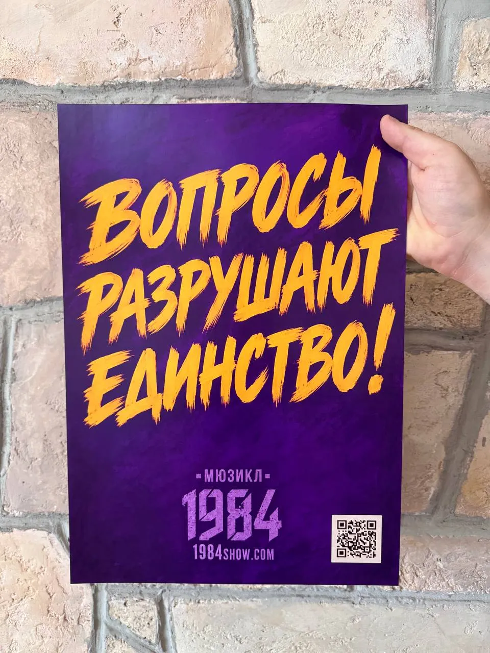 Помогите! #13