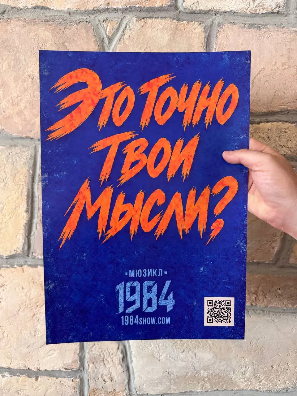 Помогите! #15