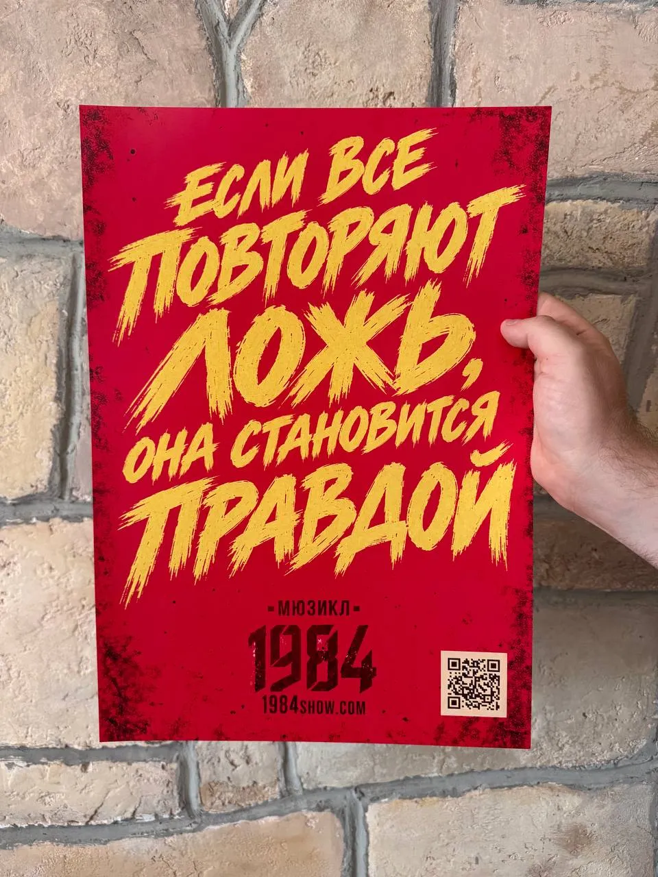 Помогите! #16