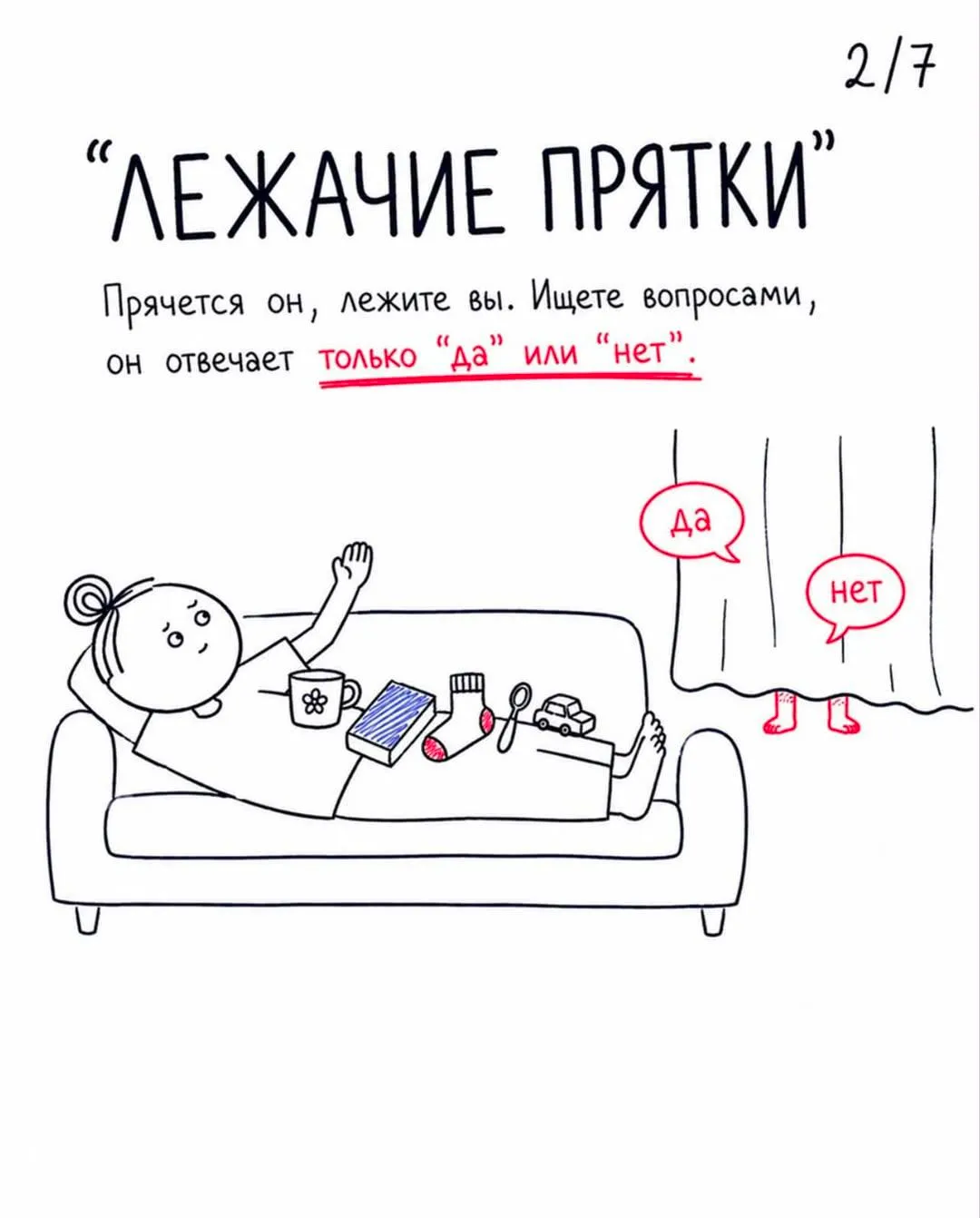 А у вас есть маленькие дети? #4