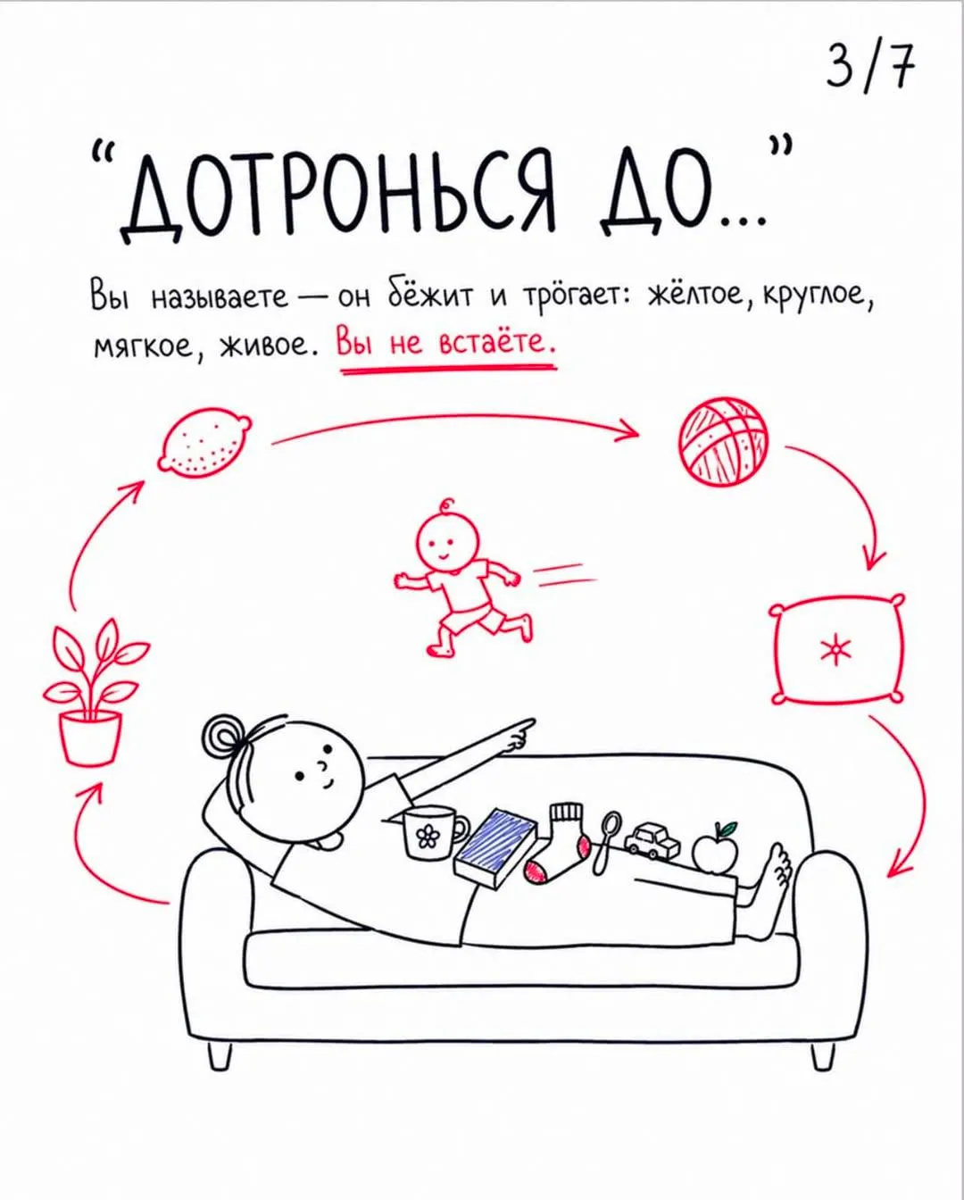 А у вас есть маленькие дети? #5