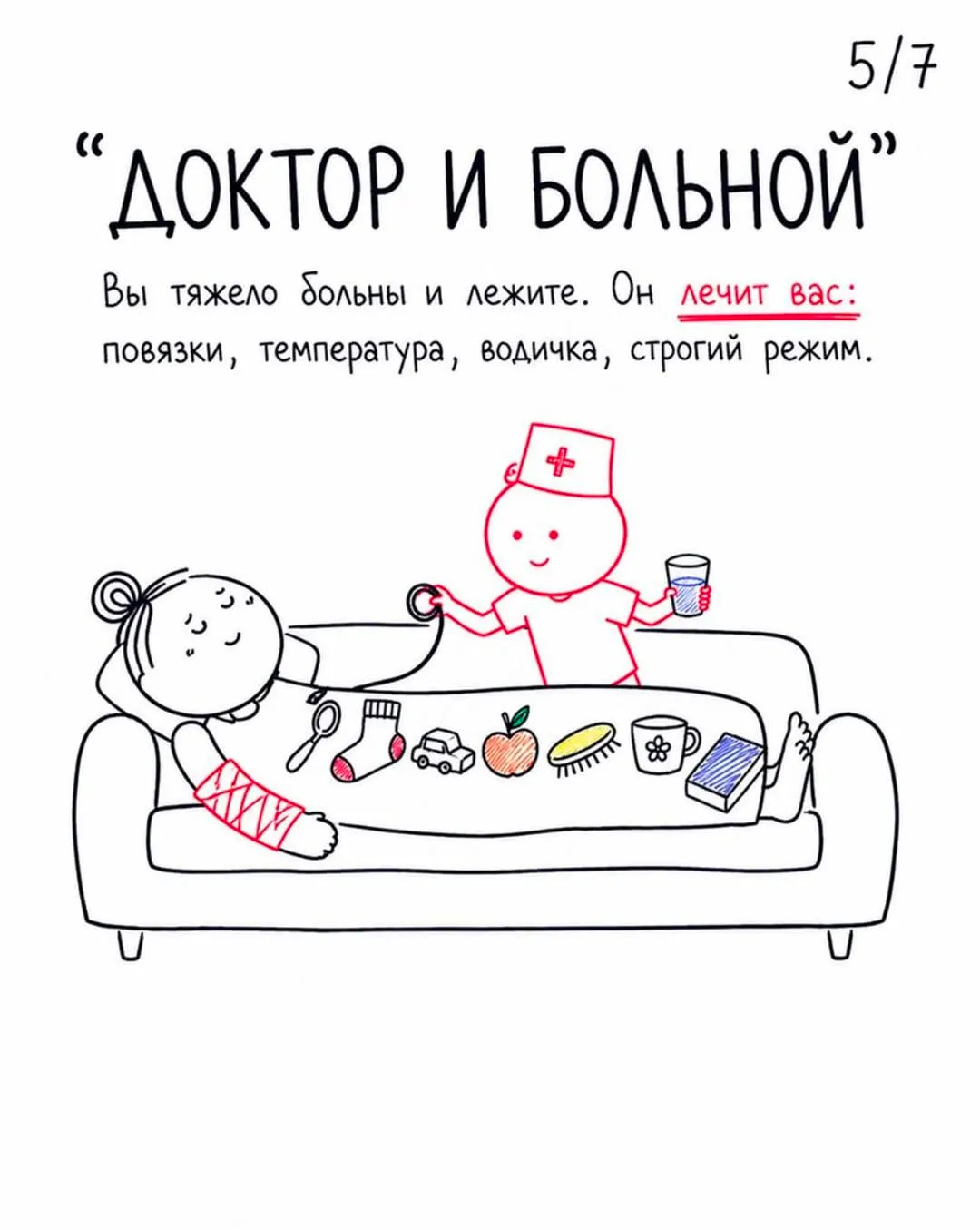 А у вас есть маленькие дети? #7
