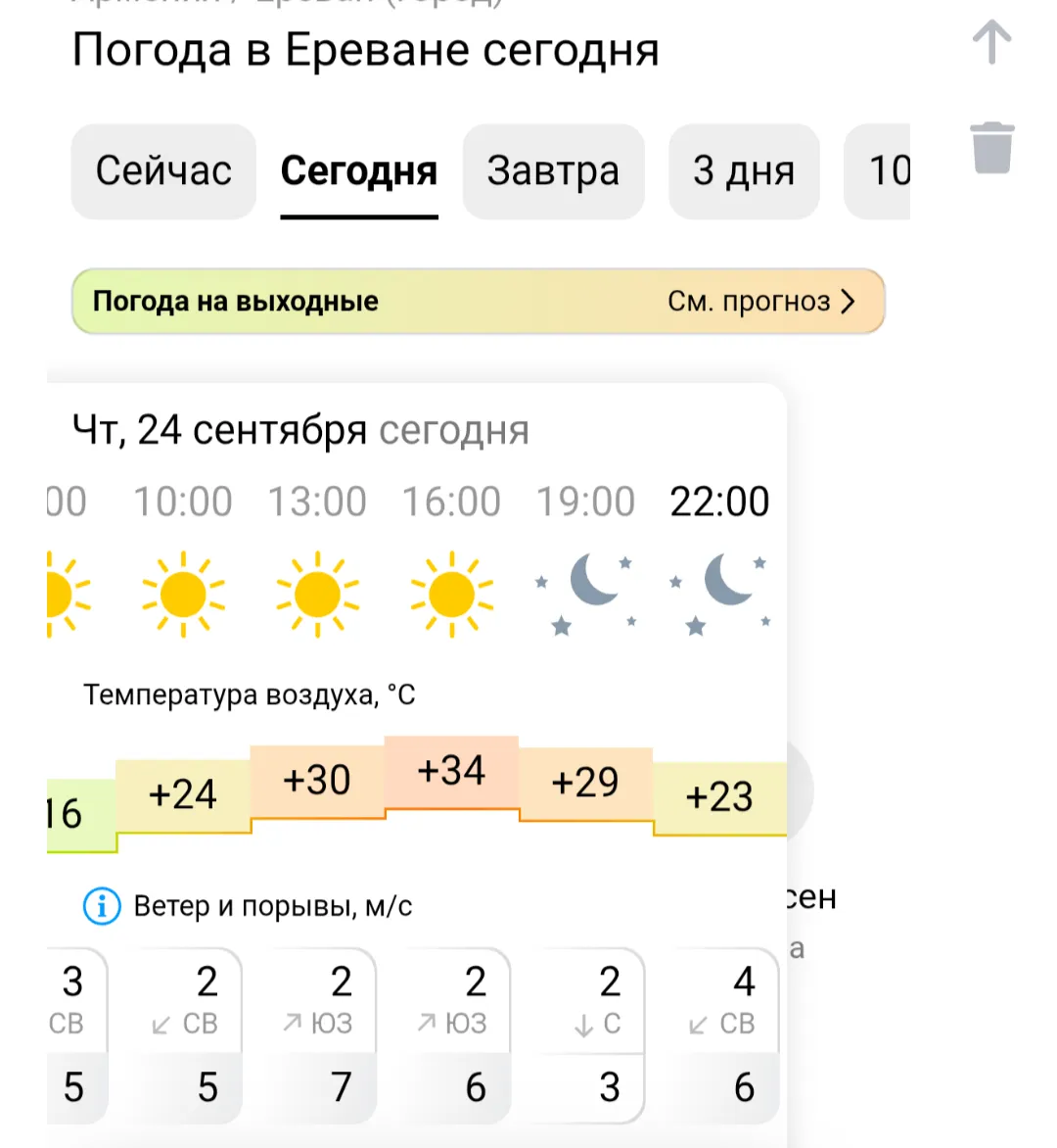 Осень, говорите? #1