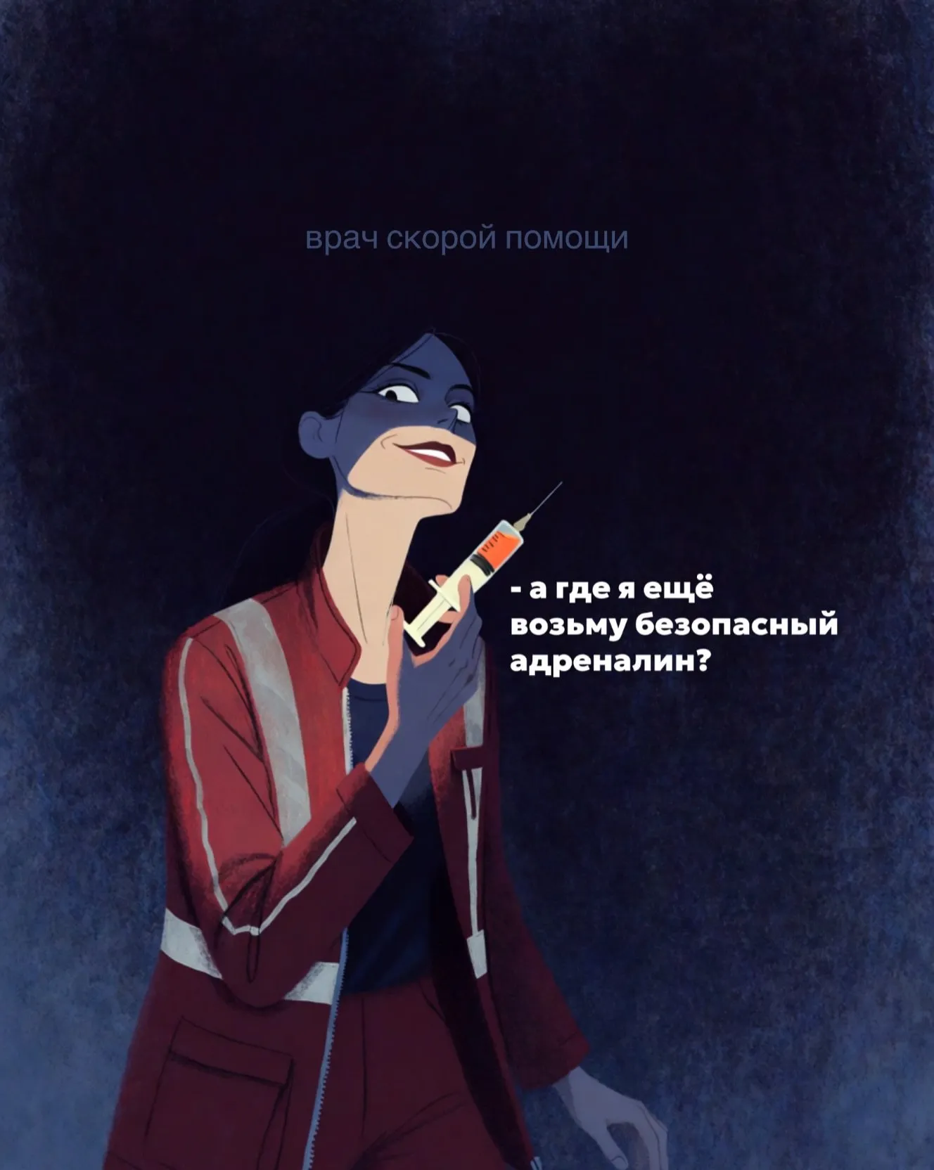 Почему ты еще не уволился? #3