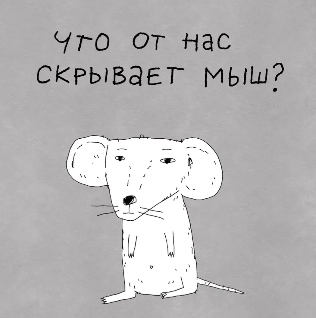 Тока не бойтес #1