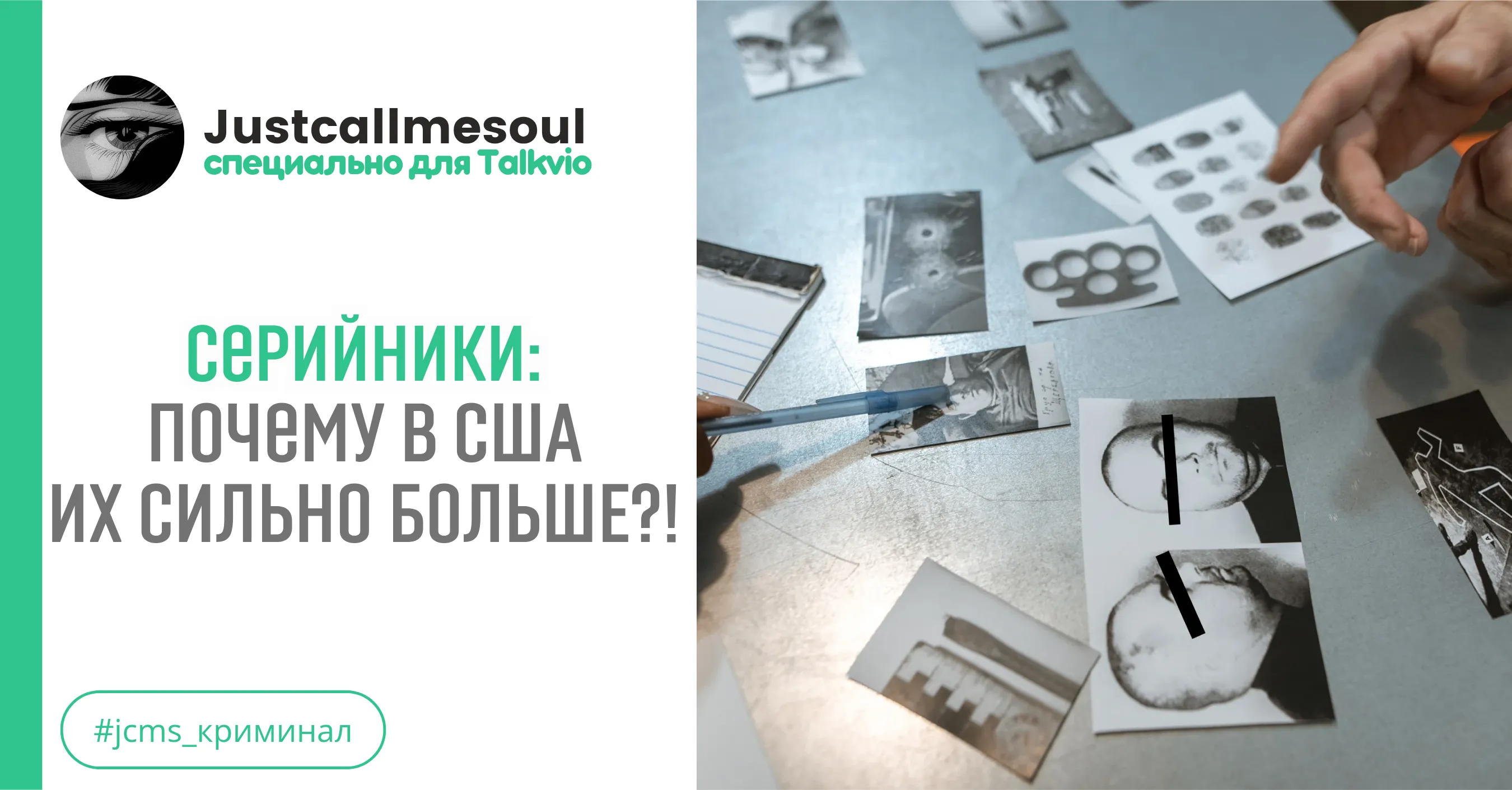 Серийники: почему в США их сильно больше? #1