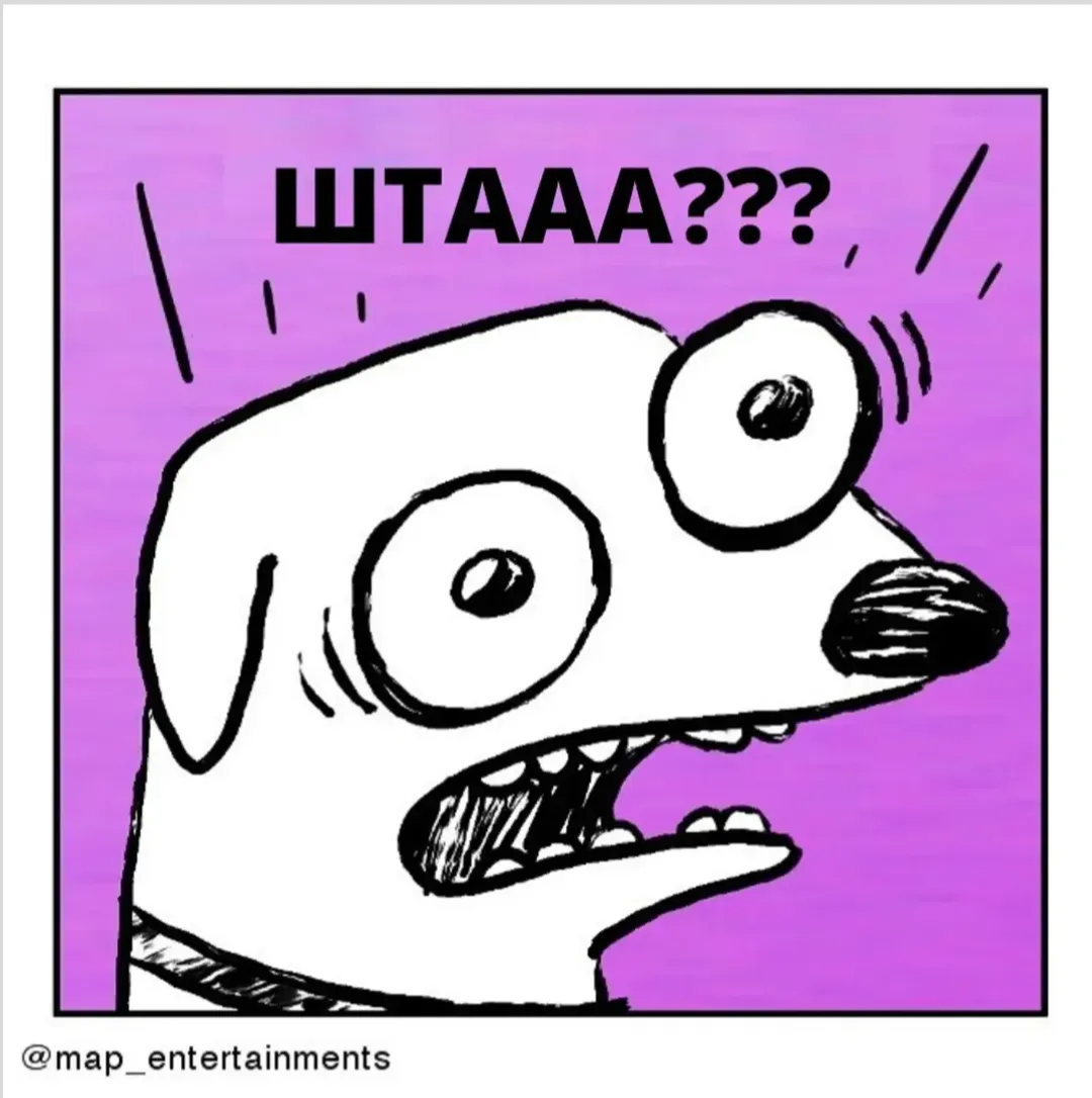 Крутой комикс #5