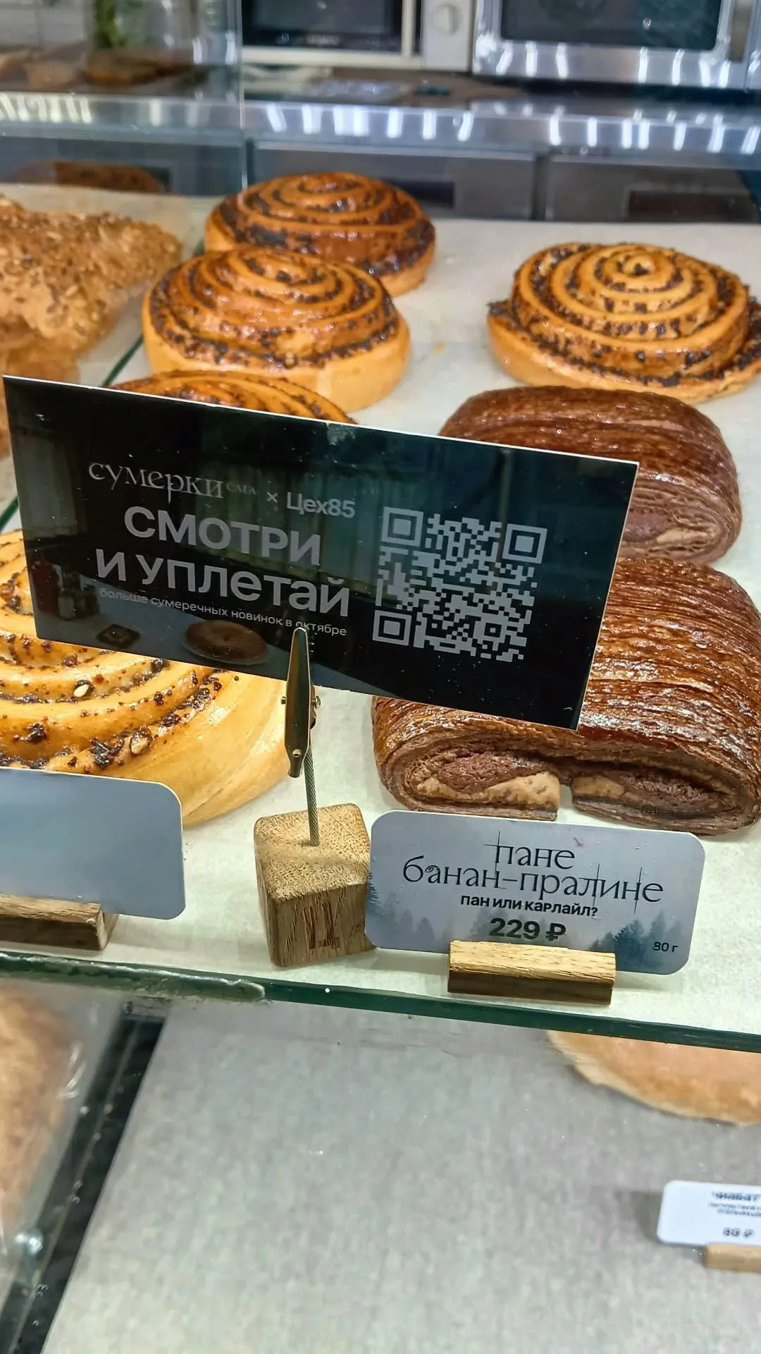 Осенний прикольчик 😋 #1