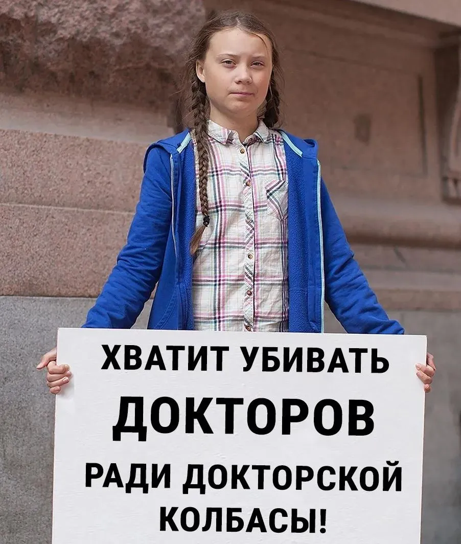 ХВАТИТ!!!! #1