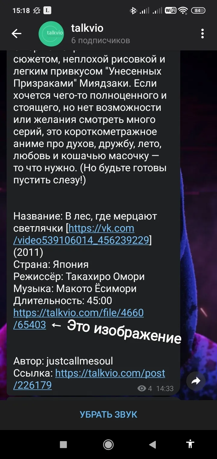 Τelegram #2