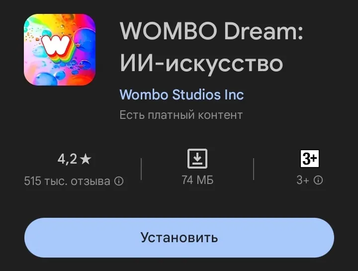 Про искусственный интеллект. #1 #2
