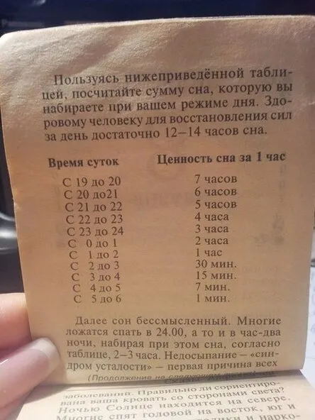Ещё 5 минуточек... #2