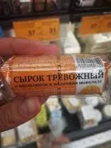 Искусство на грани преступления. #2 #2