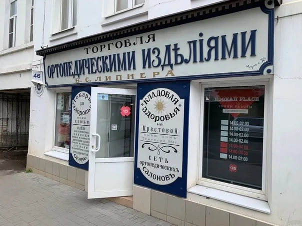 Этот город остался в прошлом... #4