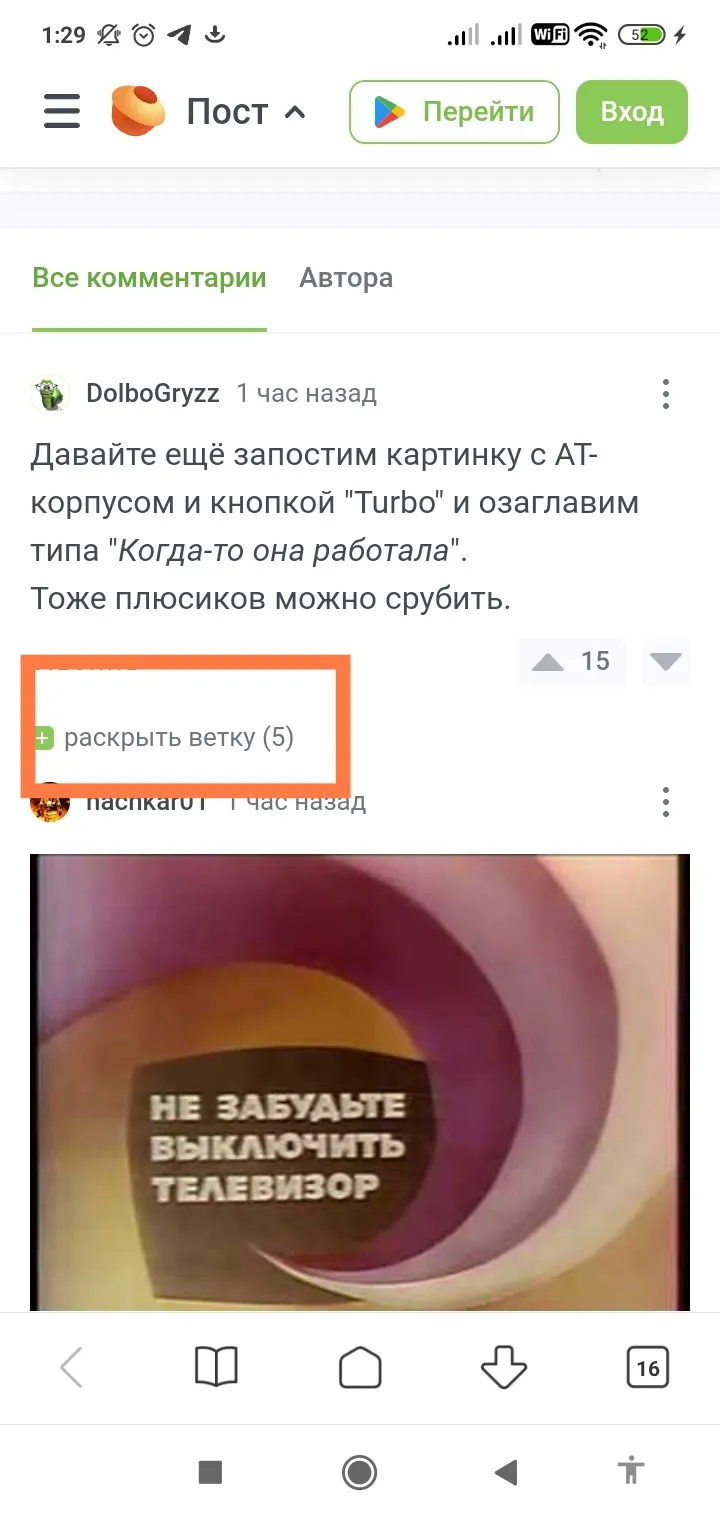 [Talkvio нужен Telegram.] #2