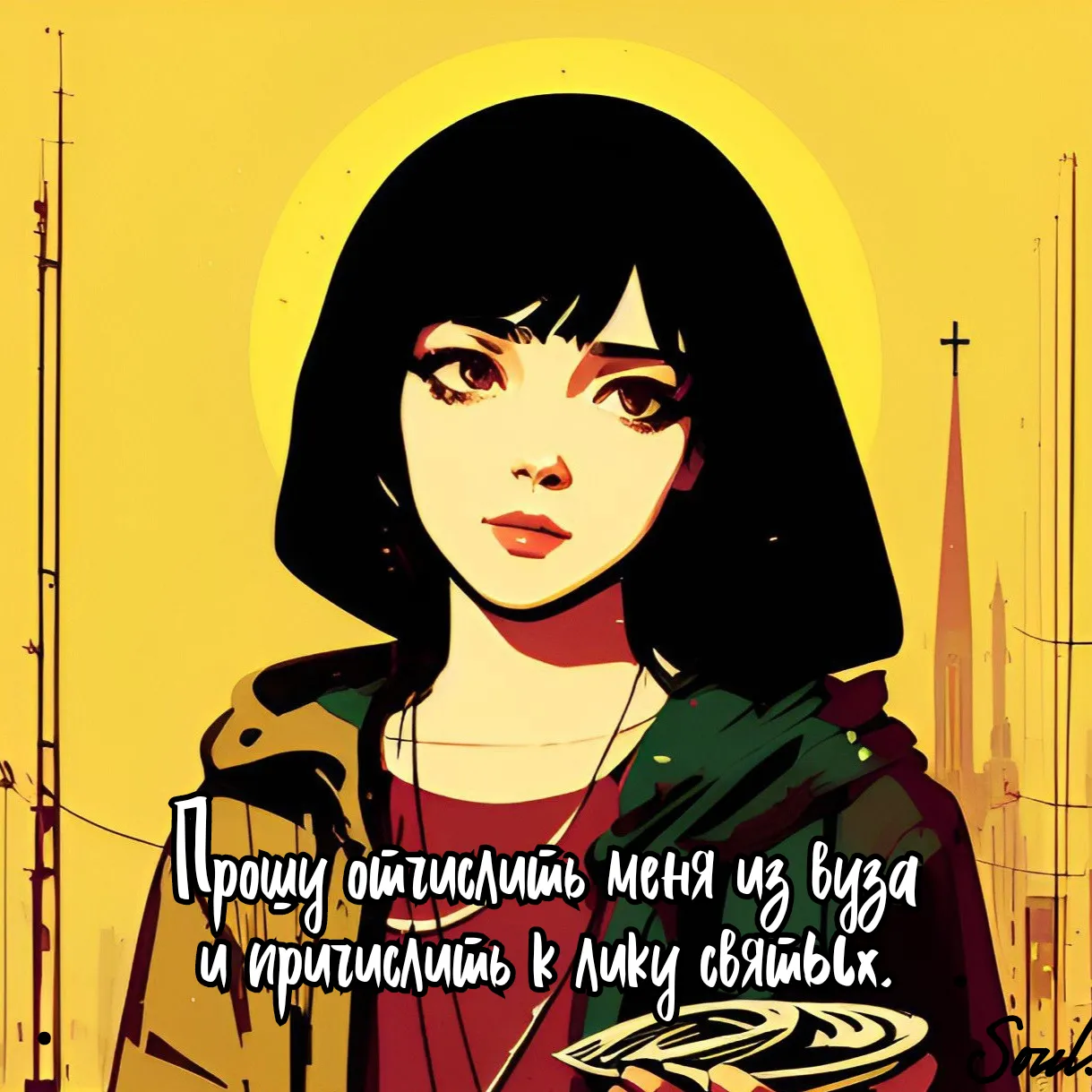 Заявление #2