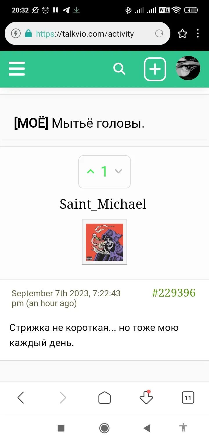 Мобильный интерфейс. #2
