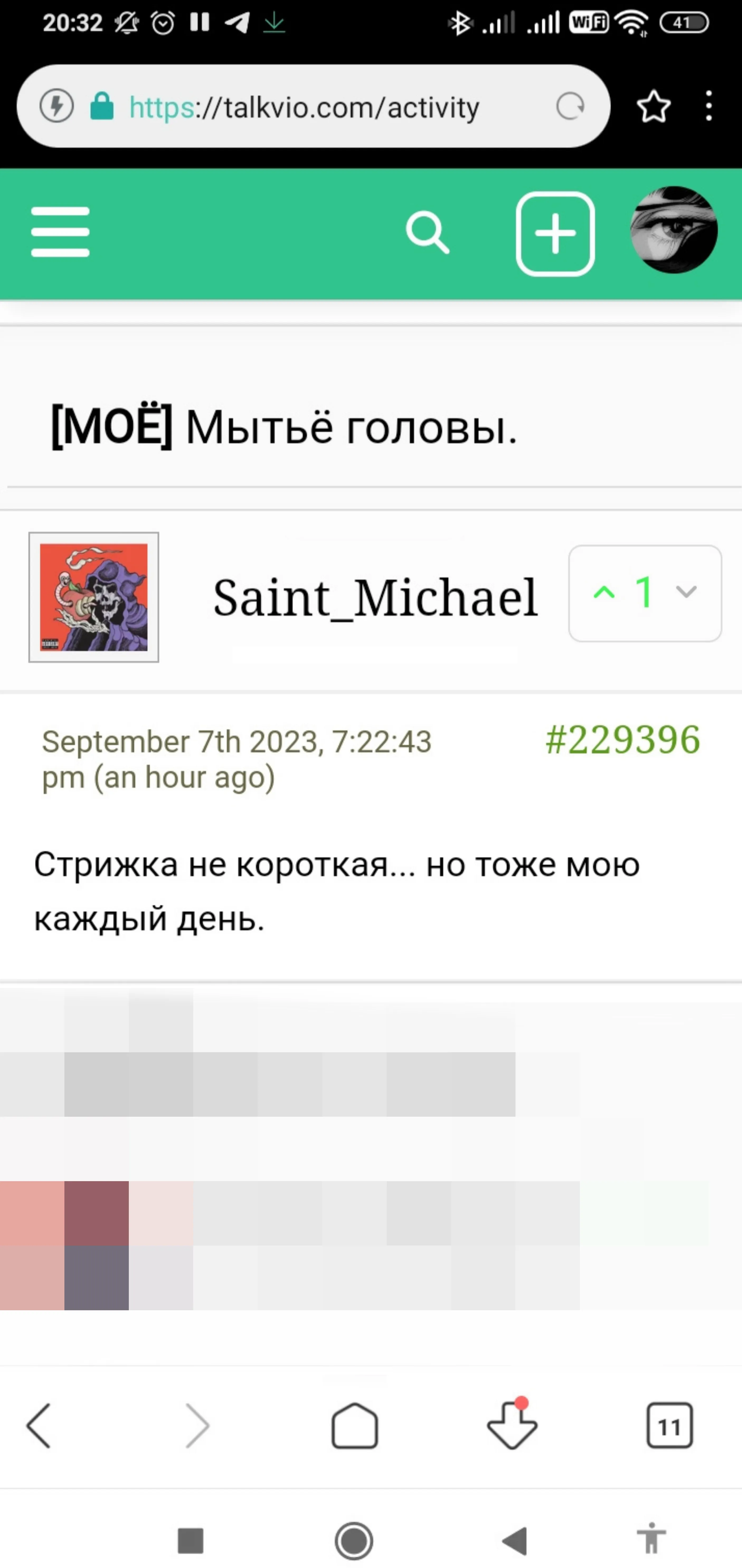 Мобильный интерфейс. #4
