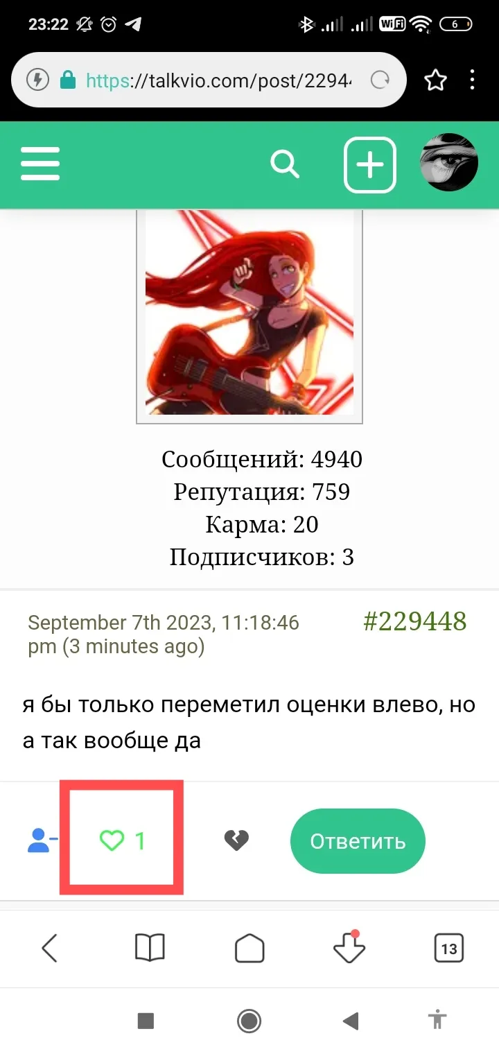 Мобильный интерфейс. #2