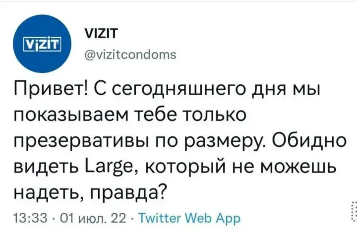 Мемология: Мем тренд. #6