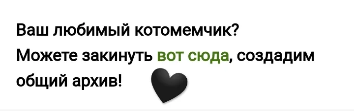 Мемология: LOLcats или Котомемчики #2