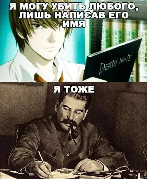 Мемология: Фандомный мем. #2