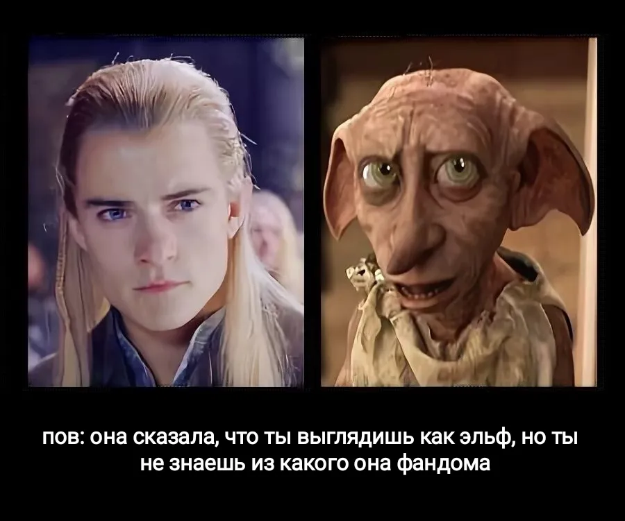 Мемология: Фандомный мем. #2