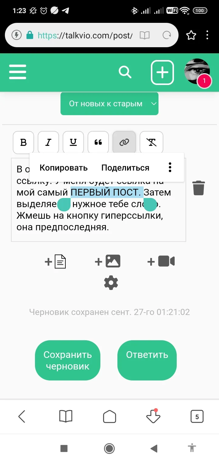 Мир ёкаев или чертовщина из Японии: Классификация. #2