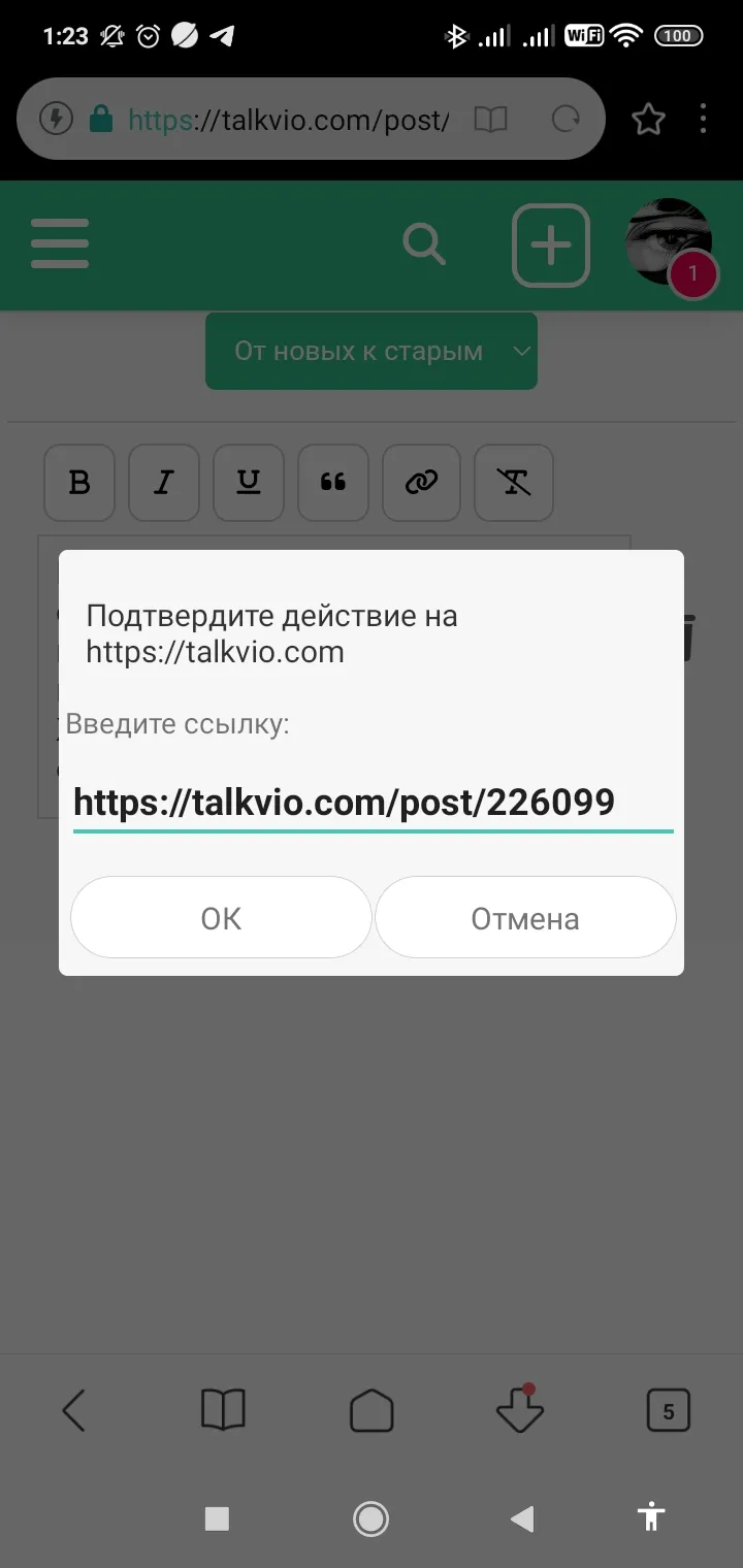 Мир ёкаев или чертовщина из Японии: Классификация. #4
