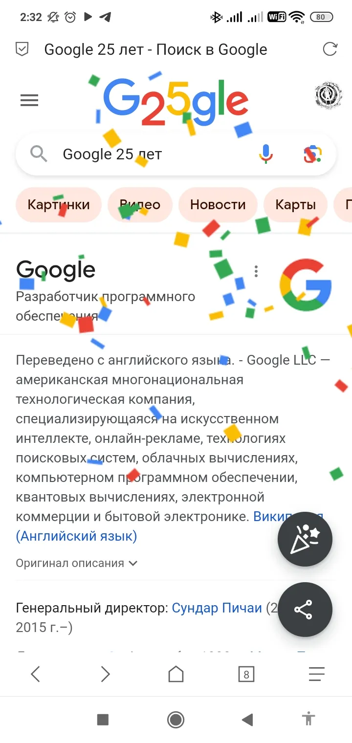 Внесу немного праздника в вашу ночь! #2