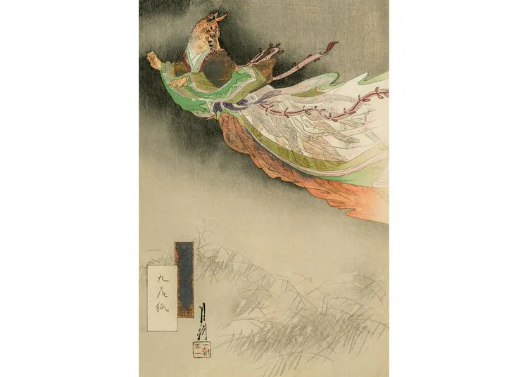 Кюби-но Кицунэ (Девятихвостая лиса) работы Огаты Гекко, 1893, Музей изящных искусств, Бостон.