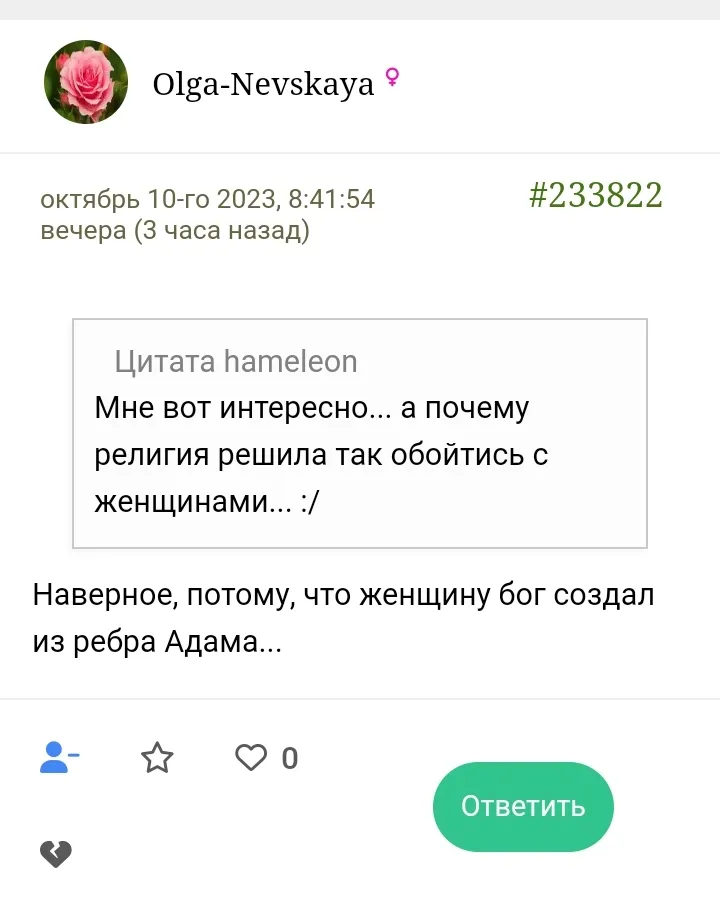Про хрен моржовый! :D (часть номер еще раз) #2