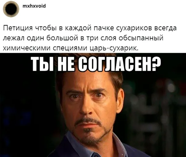Когнитивные искажения: Эффект ложного консенсуса. #2
