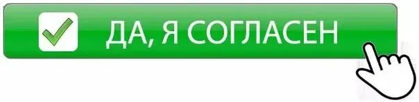 Бонус: Истоки эффекта ложного консенсуса. #2