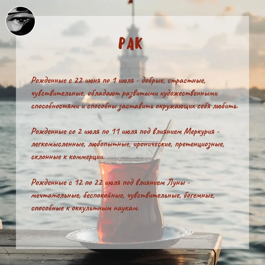 День рождения! Рак, Лев, Дева. #3