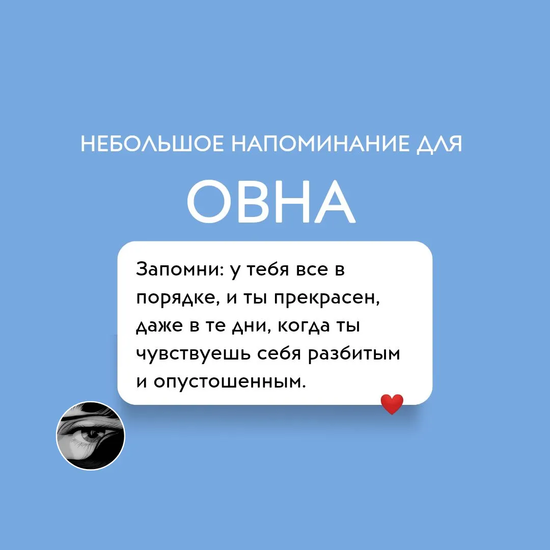 Супербонус: Небольшое напоминание #1 #2