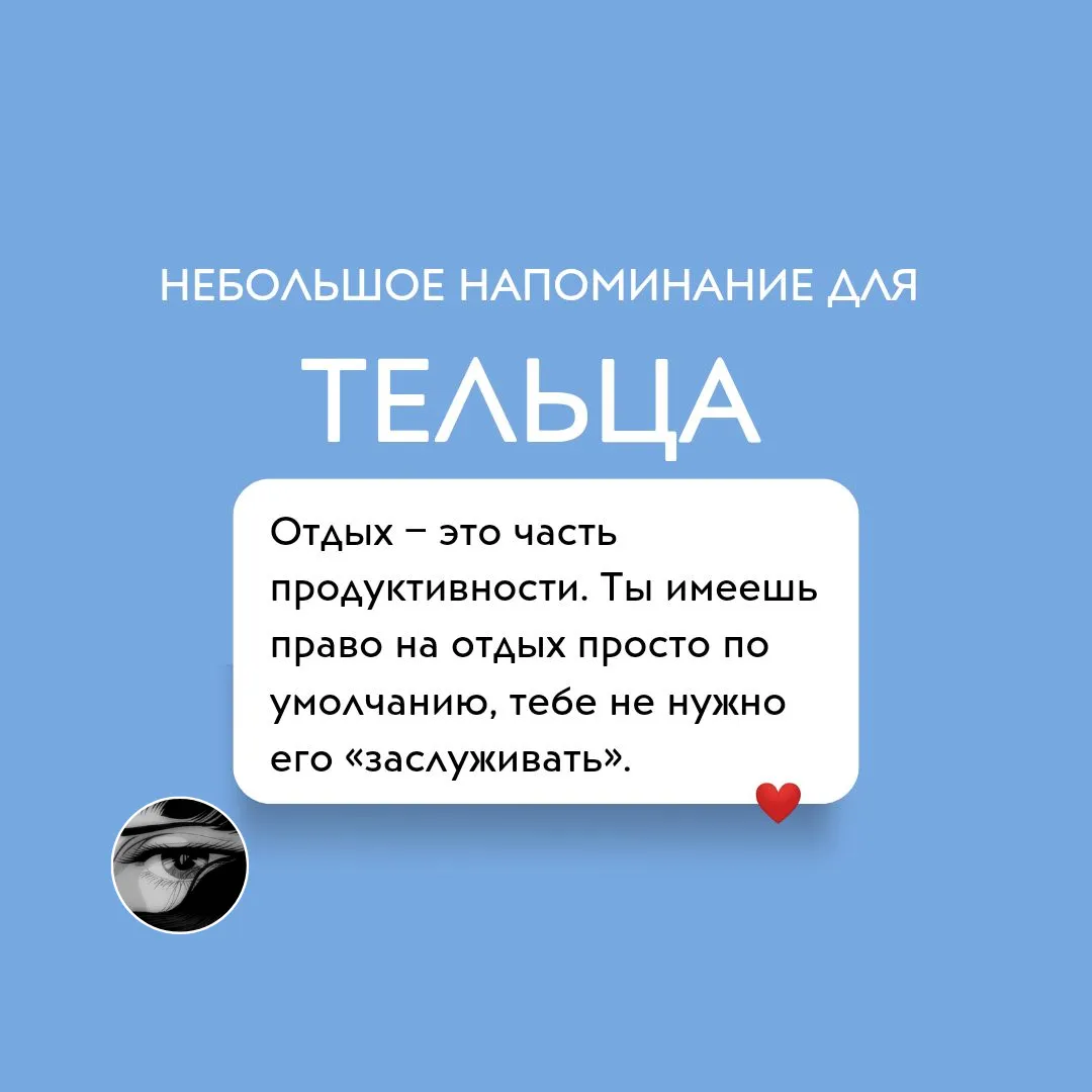 Супербонус: Небольшое напоминание #1 #3