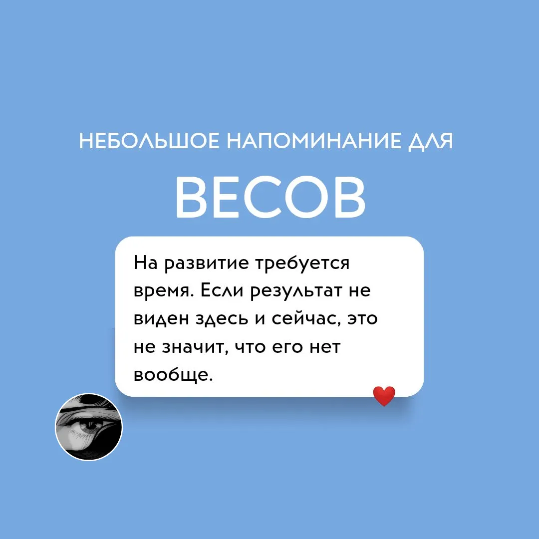 Супербонус: Небольшое напоминание #3 #2