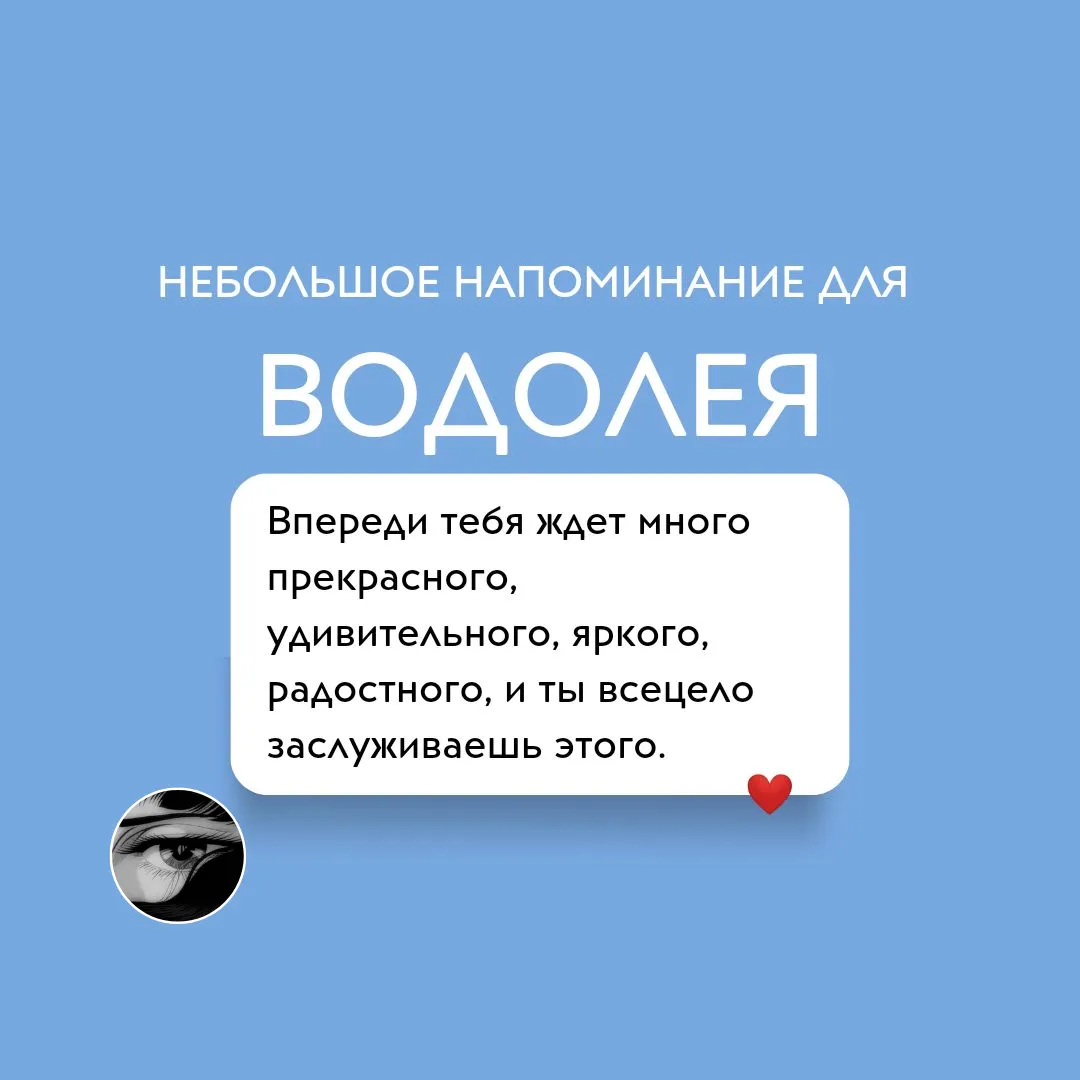 Супербонус: Небольшое напоминание #4 #2