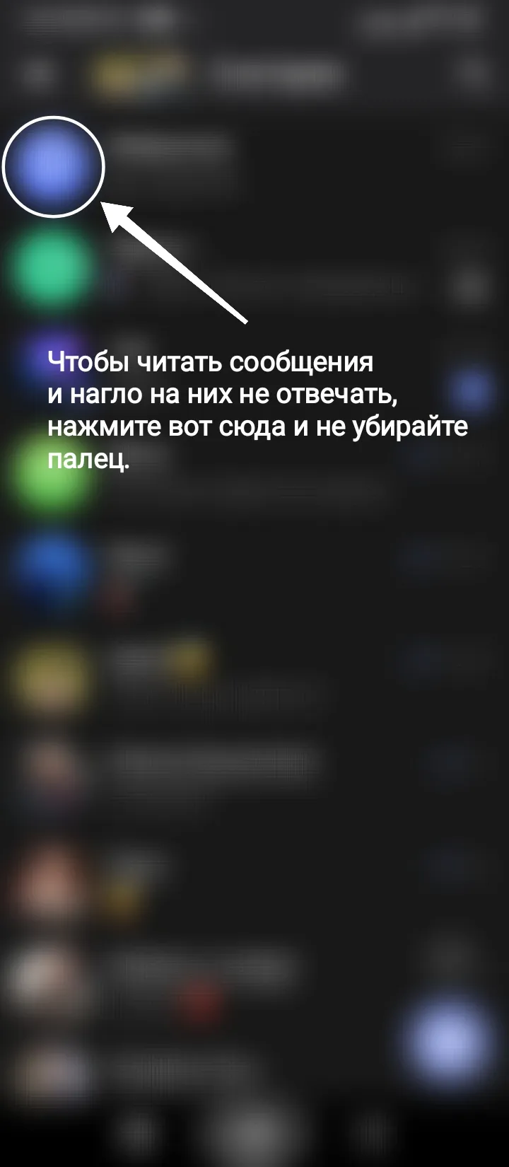Супербонус: Тайны Телеграма #7 #4