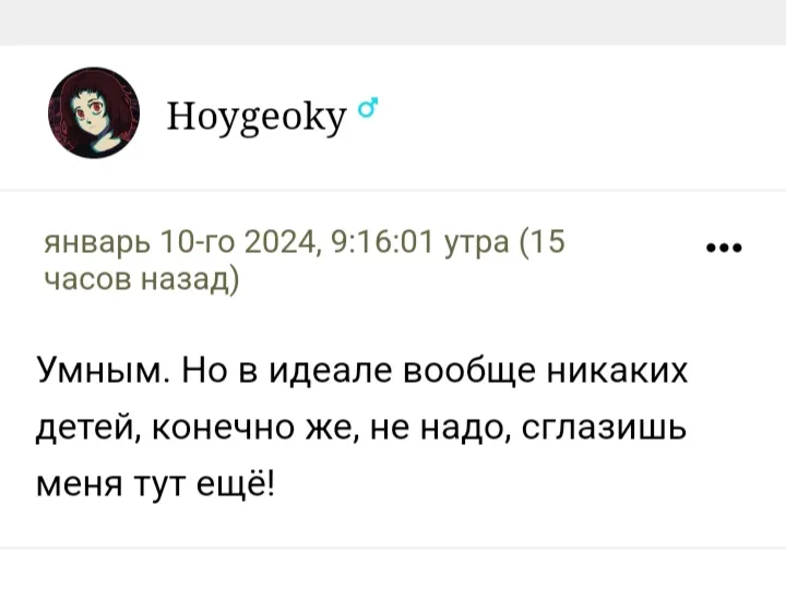 Флэшмоб? :D #1