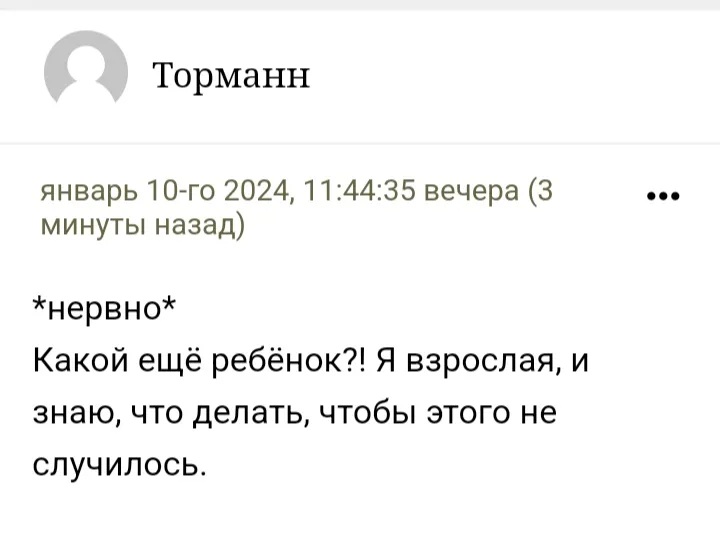 Флэшмоб? :D #3