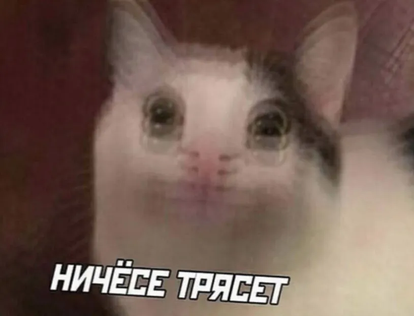 Отвал башки! :D #2