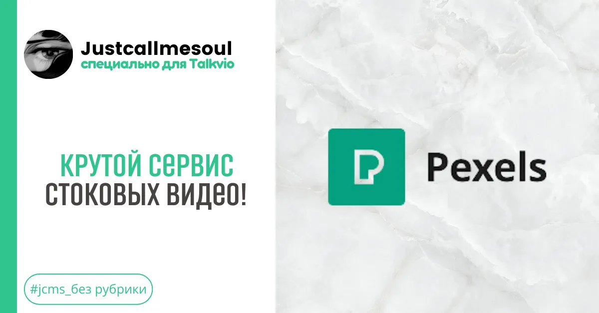 Крутой сервис стоковых видео! #2