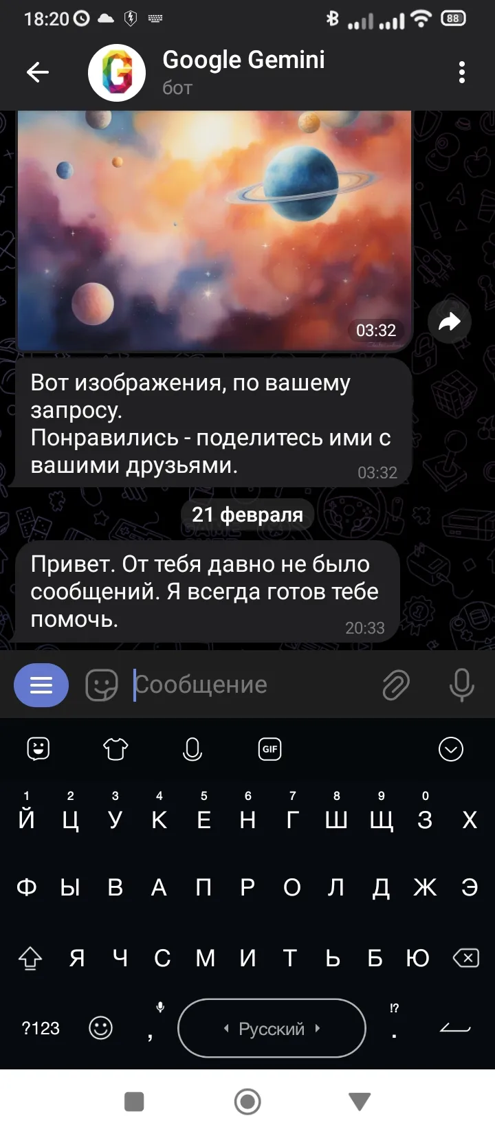 Пришла растрогать ваше сердечко! #2